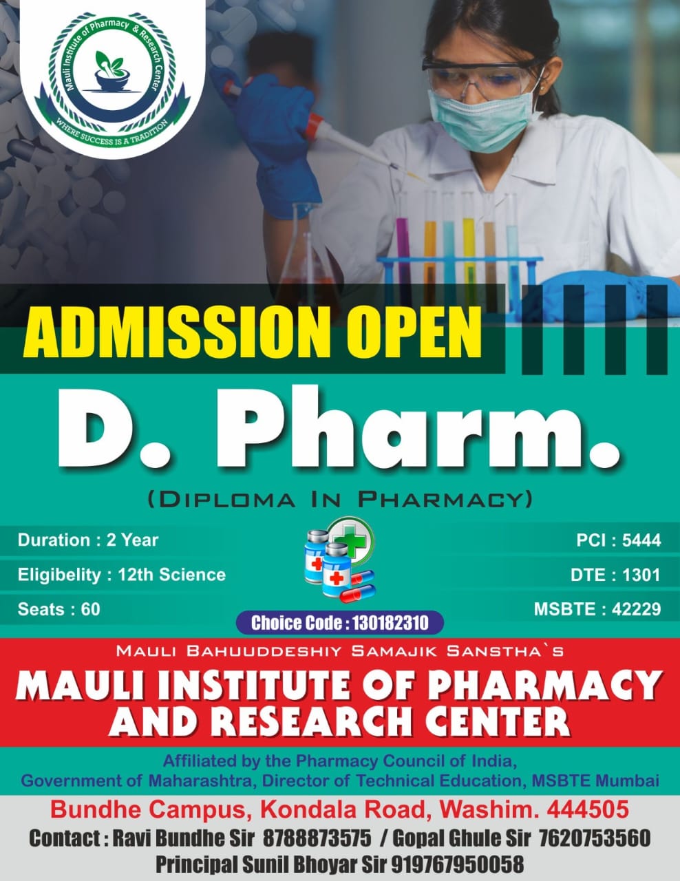 Admission 2023