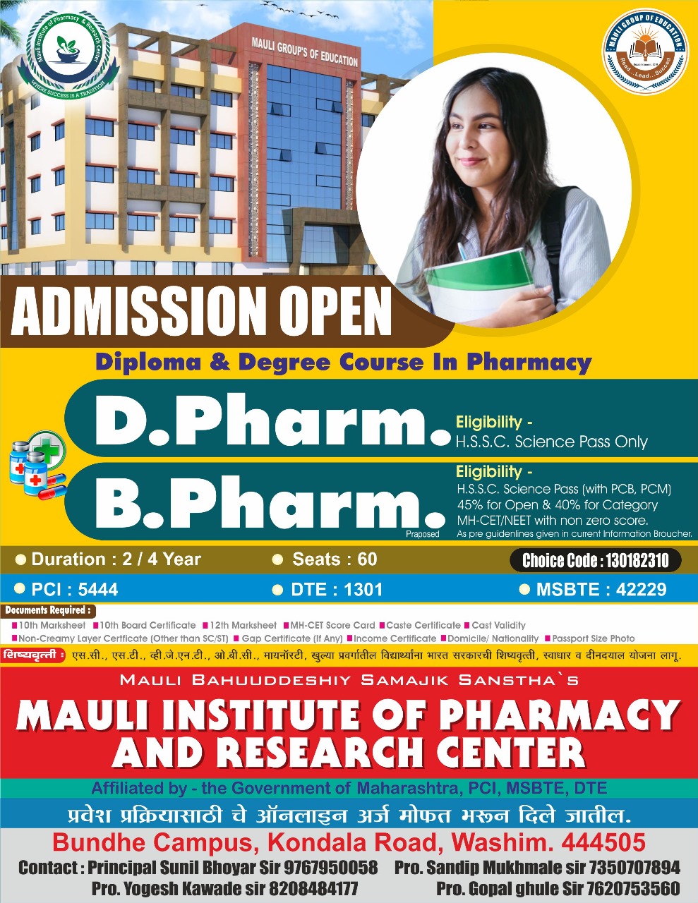 Admission Broucher 2024-25